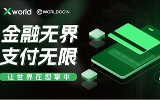 以太坊为什么那么贵