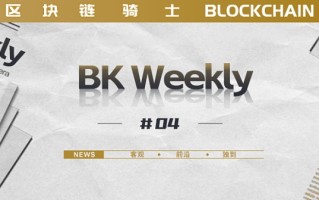 以太坊啥时候减半